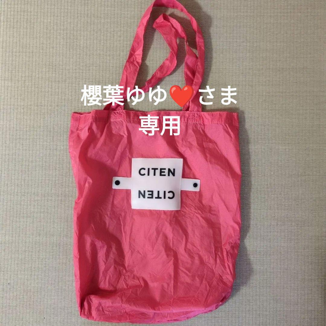 新品 大人気商品  CITEN メルカリ - ピンク エコバッグ ロゴ バッグ
