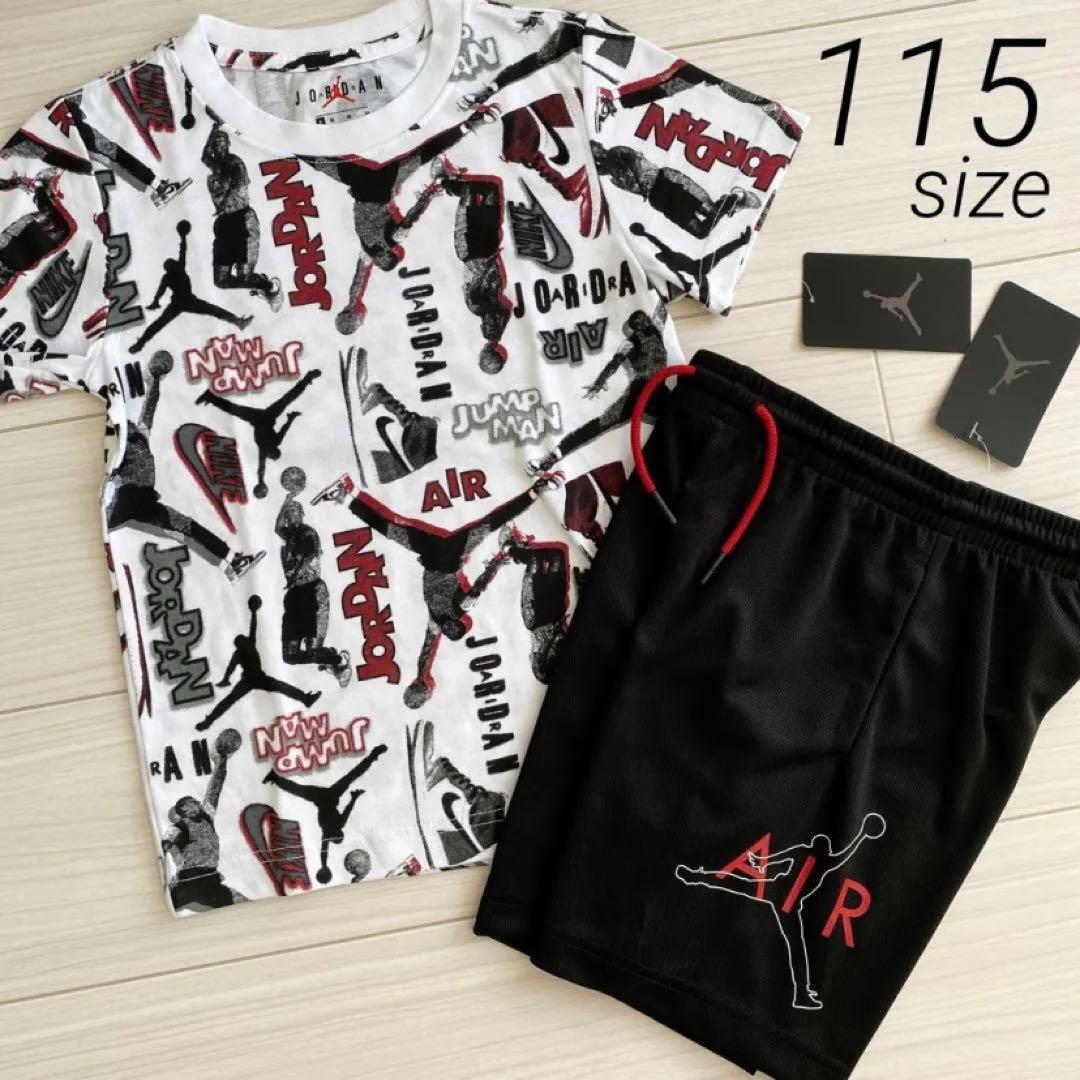 新品】ジョーダン☆ナイキ セットアップ 上下セット 115 半袖 ハーフ