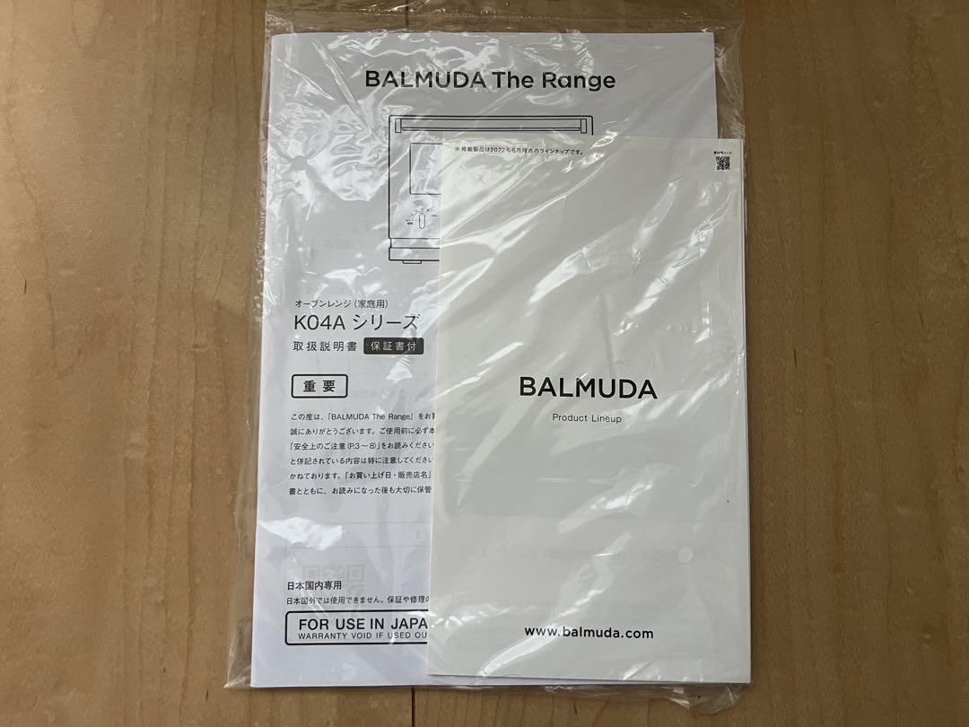 2024年購入 　BALMUDAバルミューダ　オーブンレンジ　K04A−WH