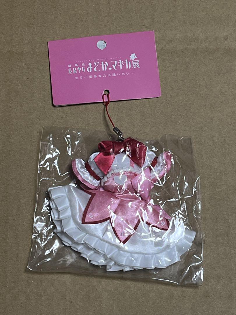 魔法少女まどか⭐︎マギカ展 まどマギ展 鹿目まどか 衣装 ストラップ 劇場版 魔法少女まどか☆マギカ展 衣装ストラップ 鹿目まどか