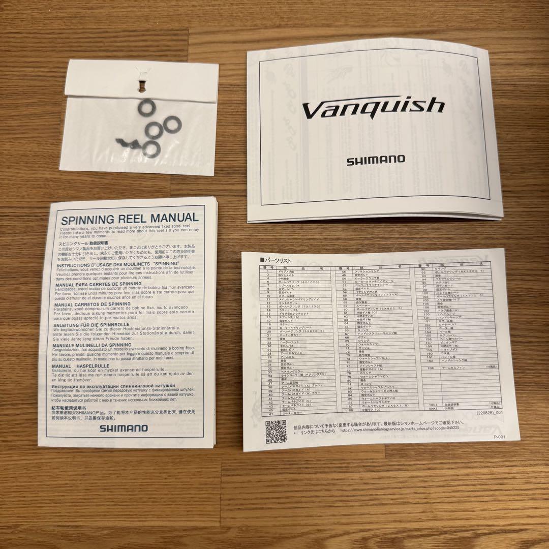 h*s様 SHIMANO Vanquish C2000S