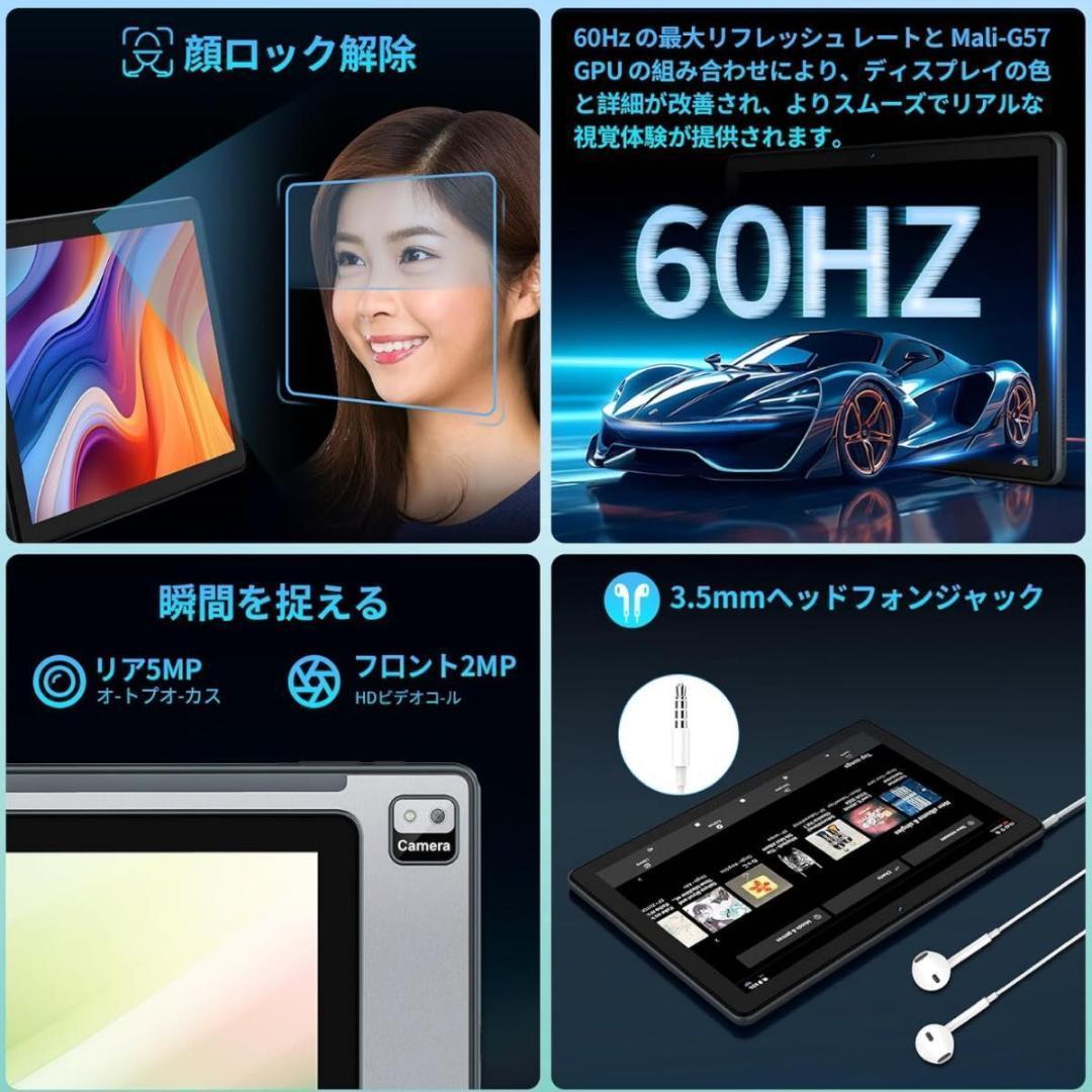 タブレット 10インチ Android 14 タブレット 12GB+128GB