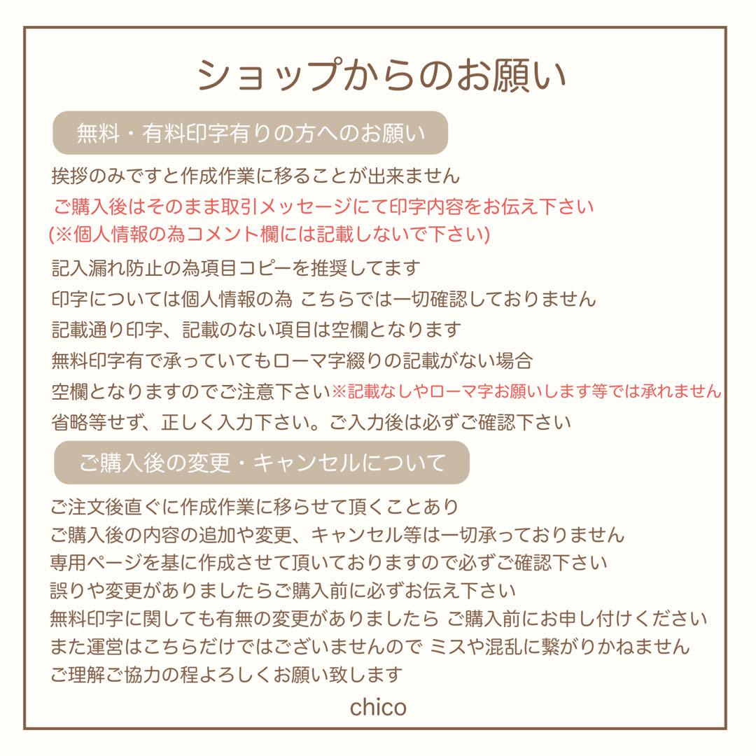 SY.【必ず自己紹介文読んで下さい】様 ハンドメイド 母子手帳 お薬手帳 医療証