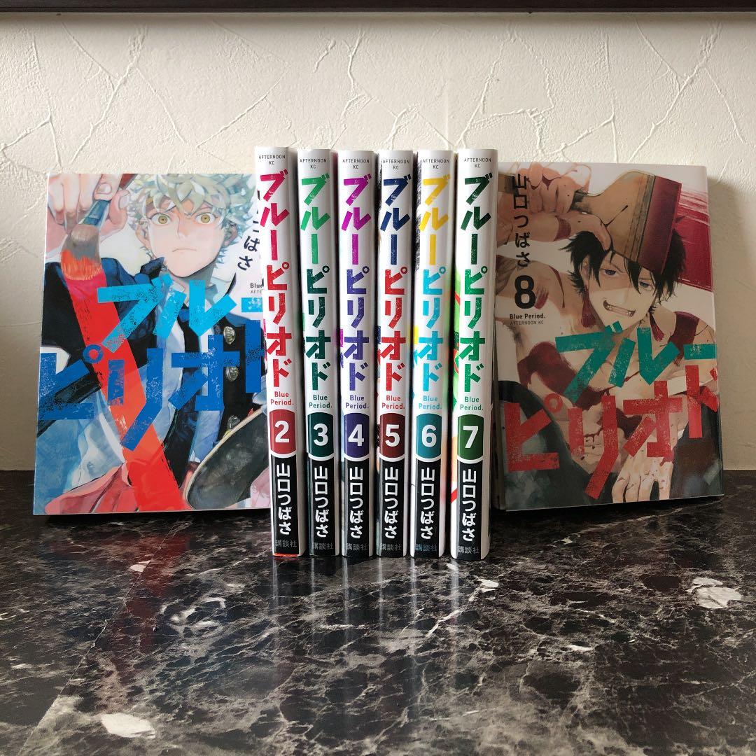 全国送料無料 ブルーピリオド1 8巻 メール便6 本 音楽 ゲーム 漫画 Roe Solca Ec 全国送料無料 ブルーピリオド1 8巻 メール便6 本 音楽 ゲーム 漫画 Roe Solca Ec