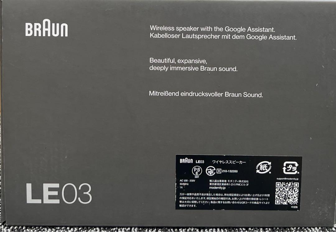 BRAUN ブルートゥーススピーカー LE03 ブラック BRA-0021 画像4