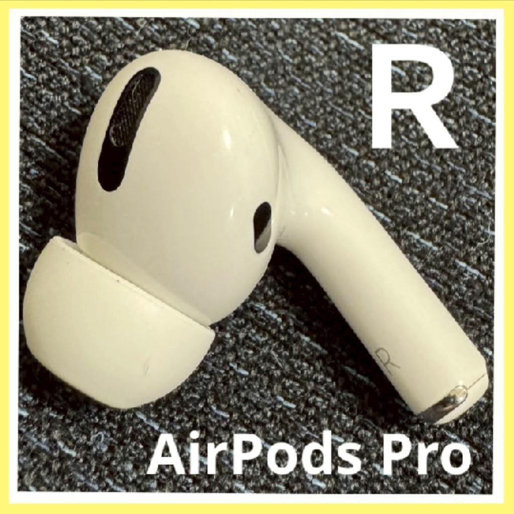 メルカリ便 Apple AirPods Pro 両耳用 ◆イヤホン 両耳☆】AirPods Pro イヤホン %.〈.☆ - メルカリ