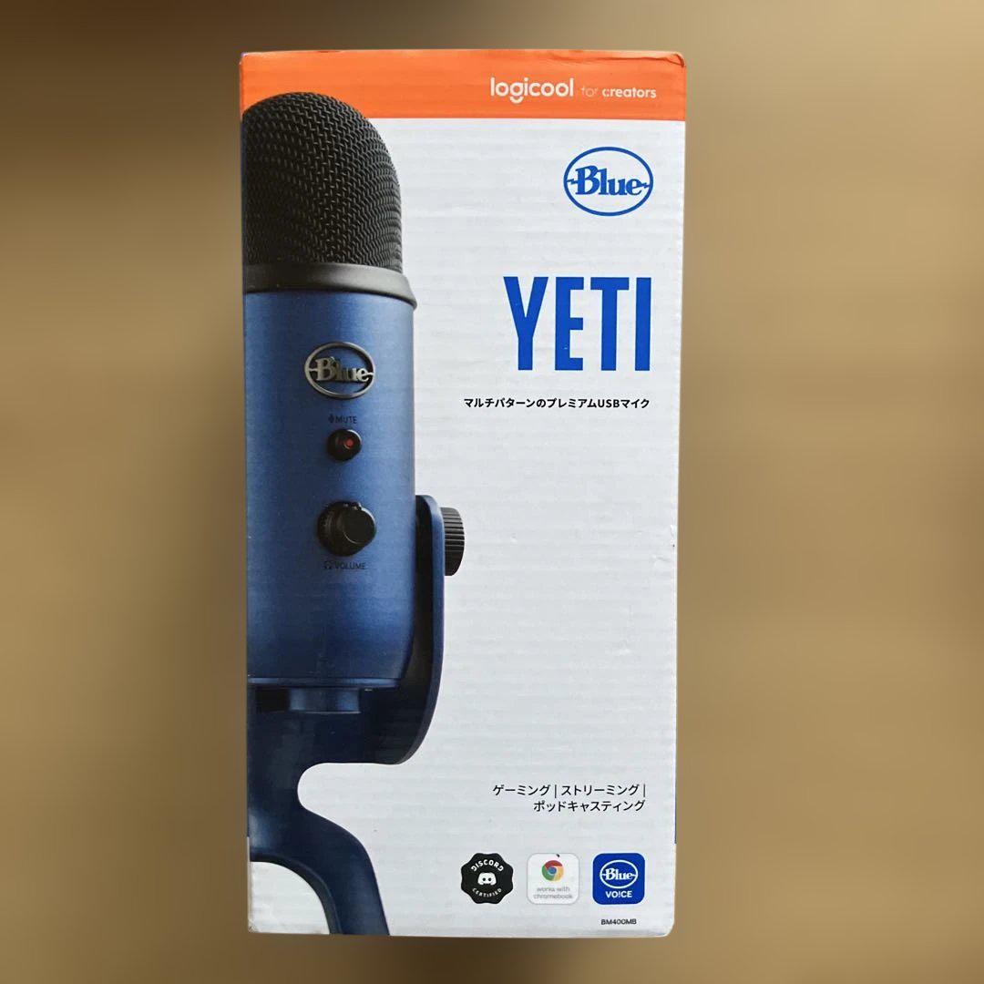 Logicool G Blue Yeti ミッドナイトブルー