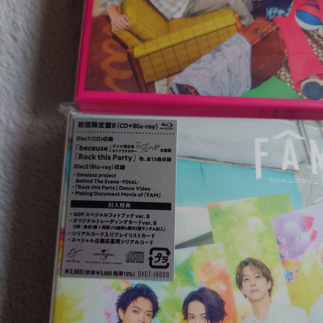 FAM アルバム 4形態 4種類 まとめ売り timelesz タイムレス