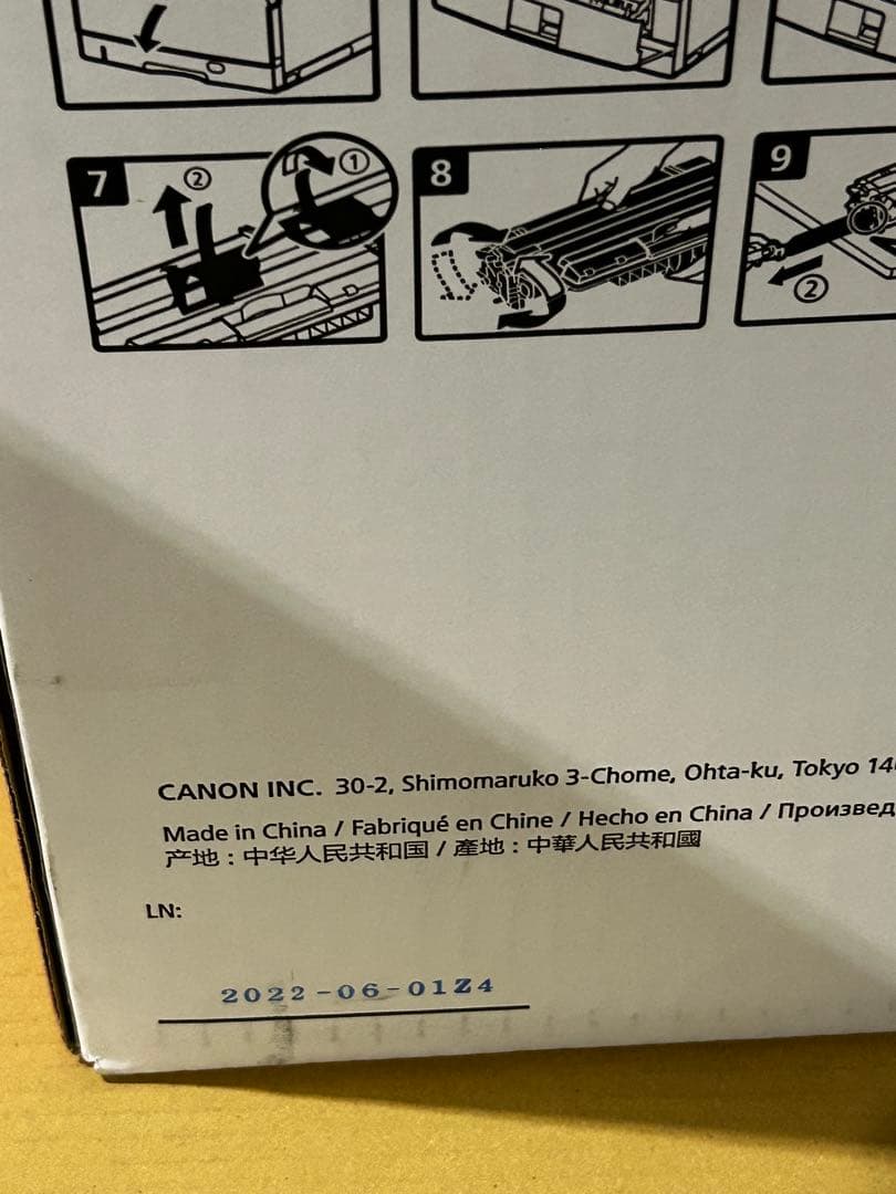 CANONカートリッジ527VP×6セットCanon