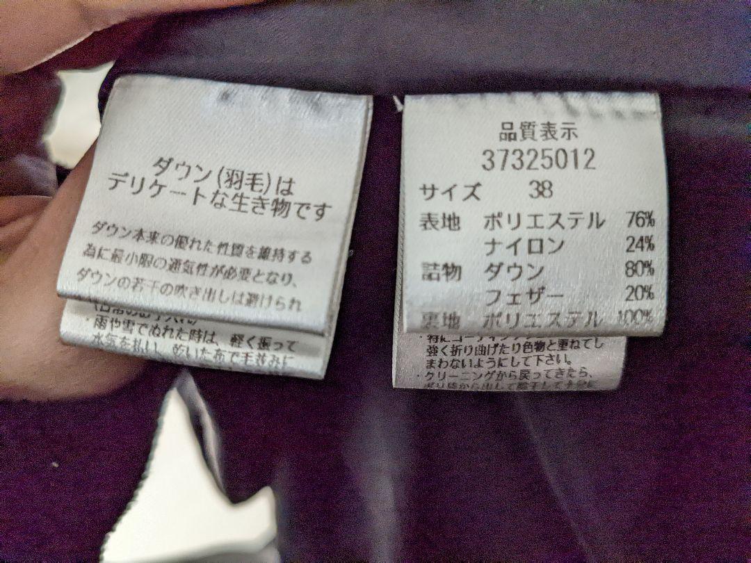 最新作得価 美品 ブラックフォックスファーダウンコート KWBSj-m21865624100 マイストラーダ 2022高品質