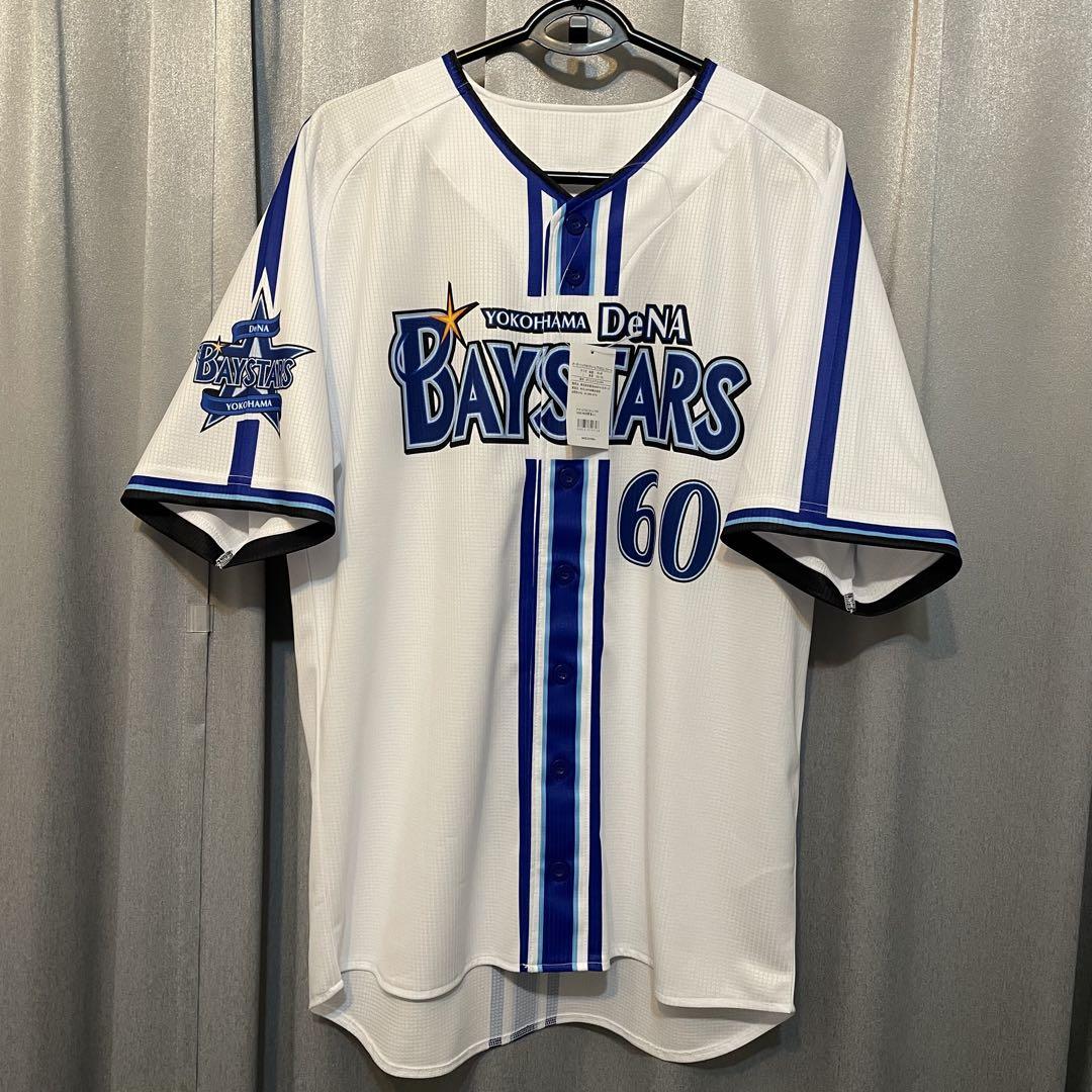 横浜DeNAベイスターズ　知野直人　ホーム　ユニフォーム　直筆サイン入り　日本一