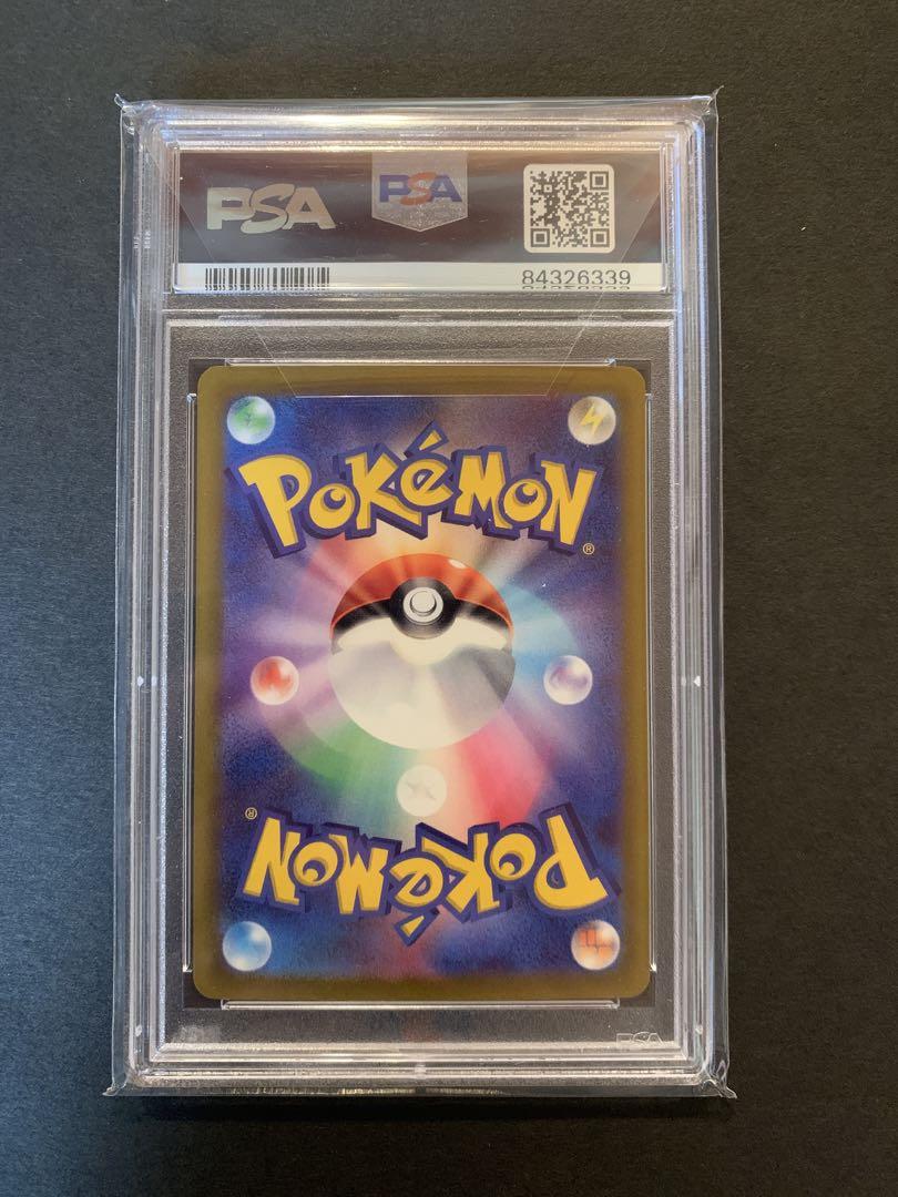 【PSA10】ピカチュウ プロモ001/SV-P ポケモンカード