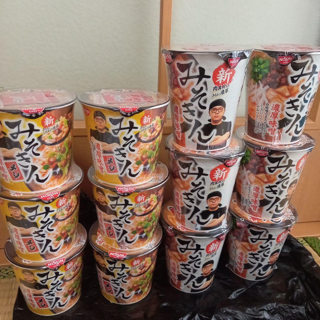 みそきん　ラーメン