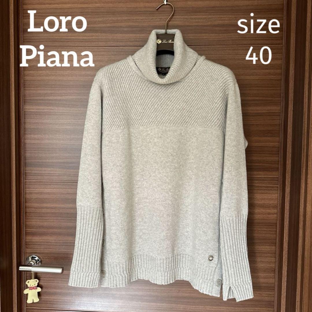 【お気にいる】 新品♡至高】LoroPianaロロピアーナ ベビーカシミヤ タートル トップス