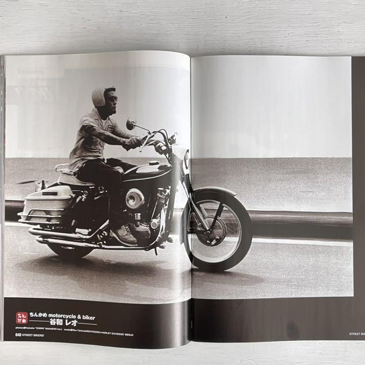 バイク雑誌 ストリートバイカーズ09年7月号 メルカリ バイク雑誌 ストリートバイカーズ09年7月号 メルカリ