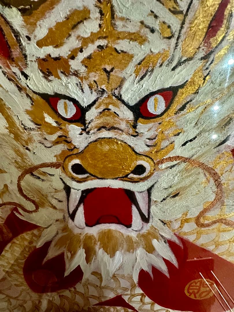 原画no.90福寿財楽喜　五福白龍神