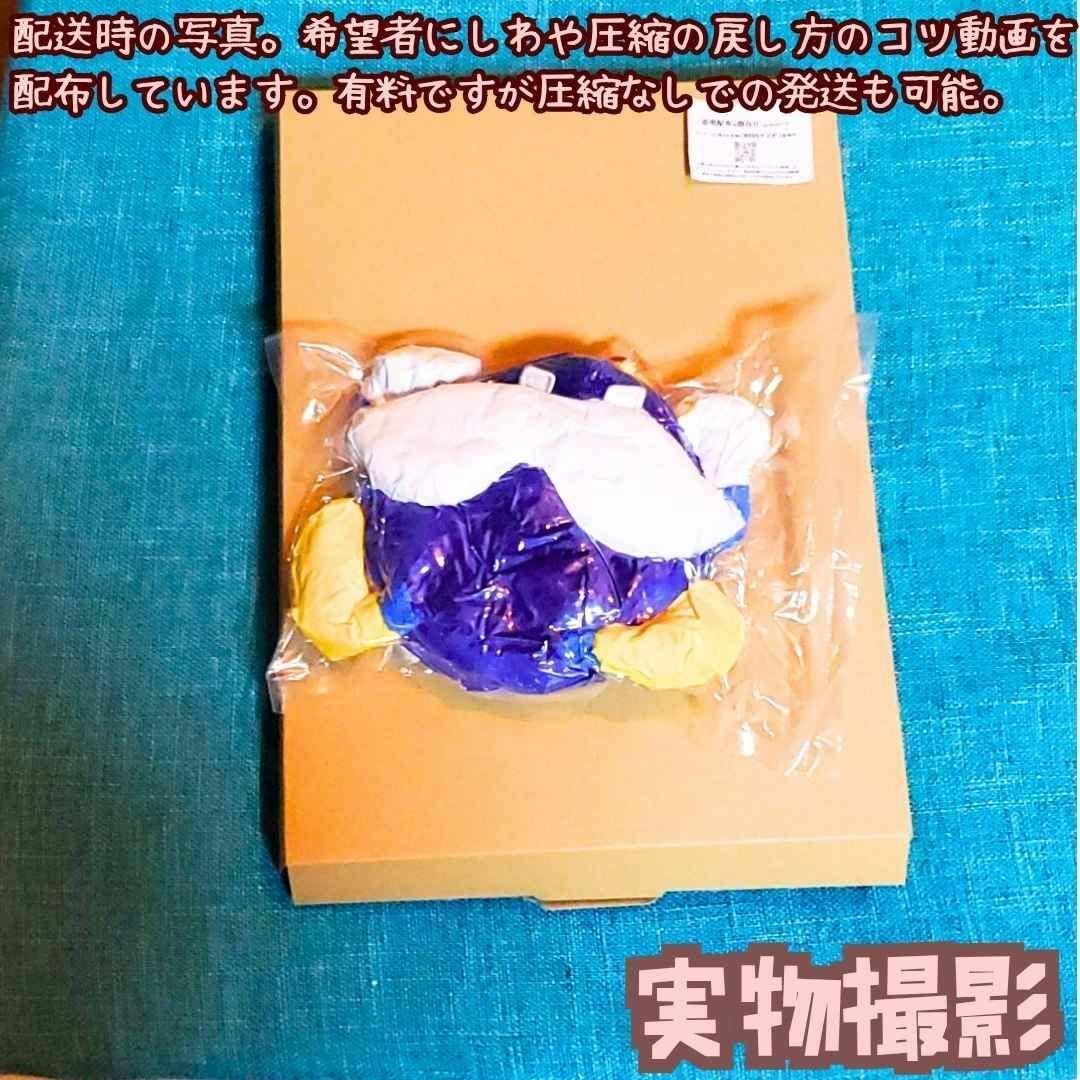 ボムキング ぬいぐるみ マリオ 大きい 特大 国内20cm 【残3】の