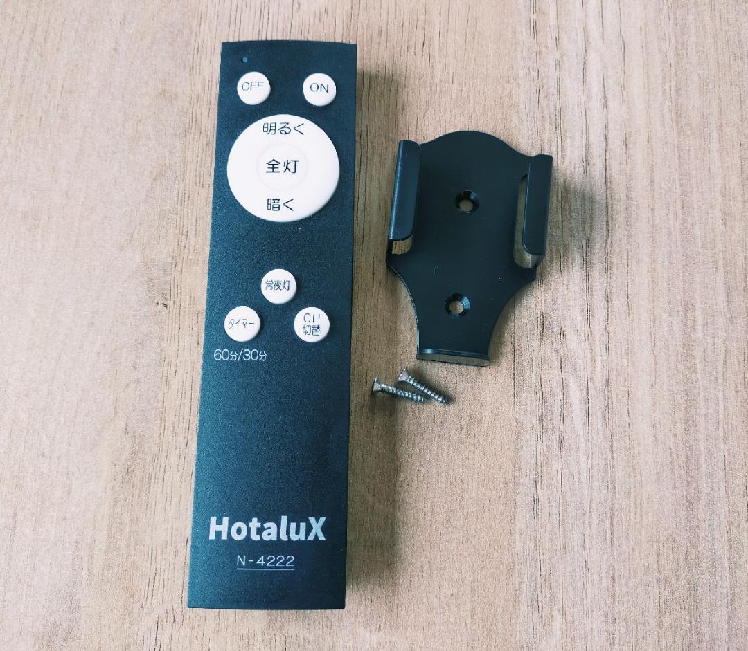 N-4222 Hotalxホタルクス シーリング リモコン