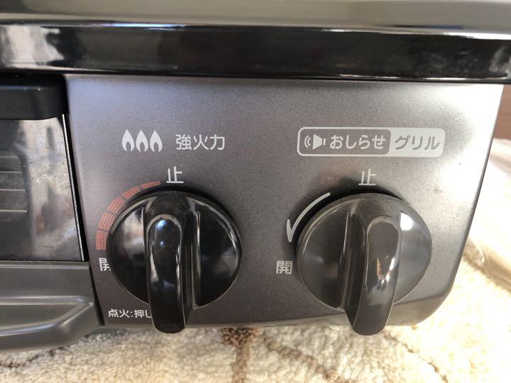 リンナイ KSR562BKR LPガス ガスコンロ ガステーブル - メルカリ