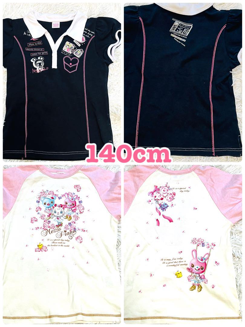 【平成レトロ】mezzo piano まとめ売り　べりえちゃん　130　140 平成レトロ】mezzo piano まとめ売り べりえちゃん 130 140