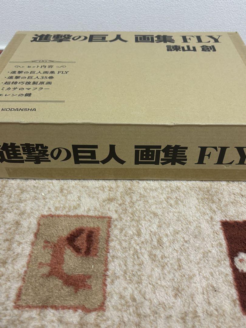 新品未開封 進撃の巨人 画集 FLY
