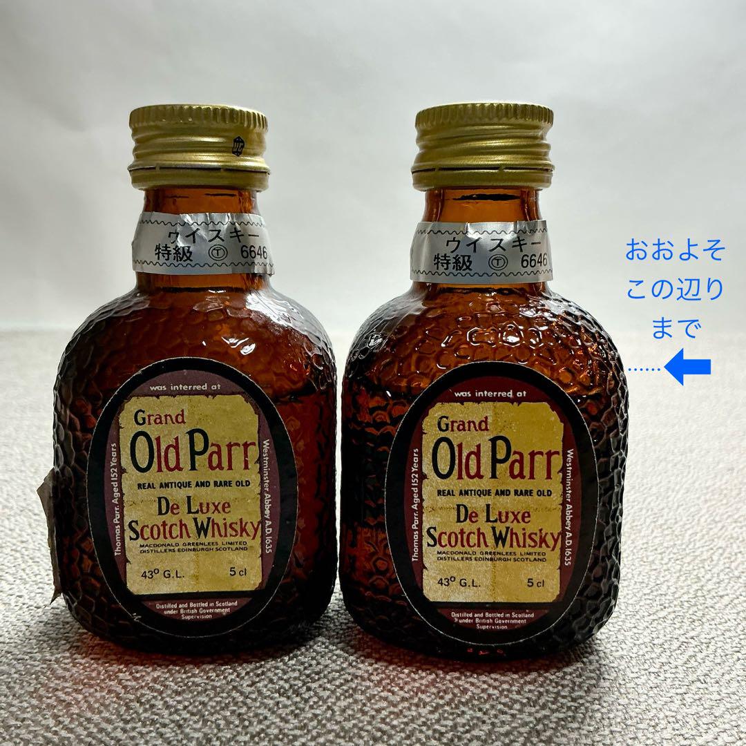未開封 山崎700ml 2本セット - メルカリ