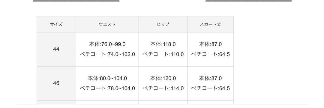 23区【洗える】LIBECO フレア ロングスカート サイズ44 画像5
