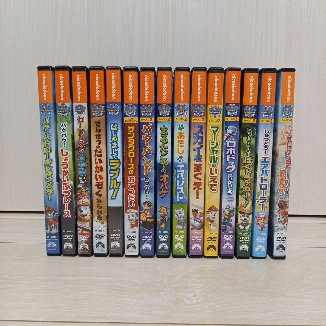 パウパトロール　DVD　15点セット