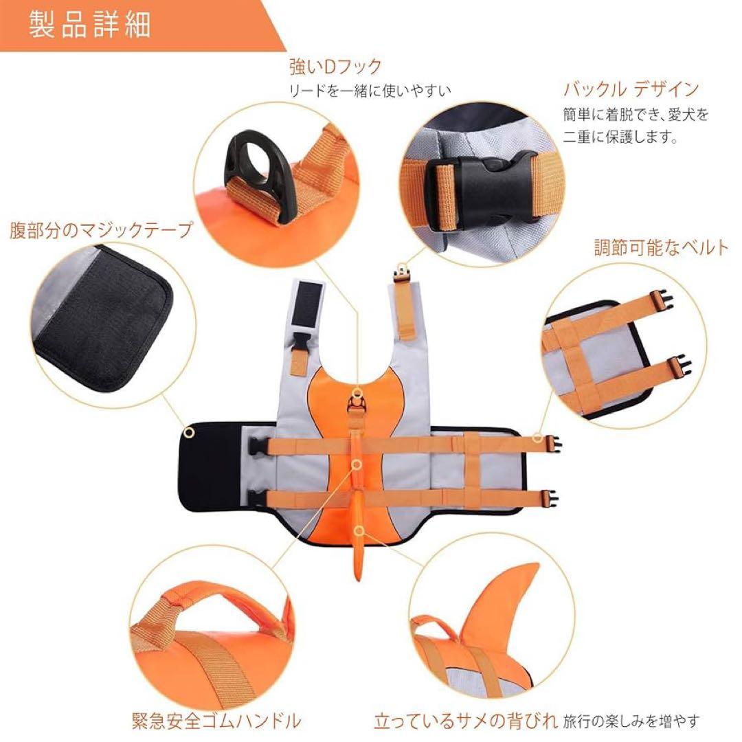 ❣️未使用品❣️ライフジャケット 犬用 L 救命胴衣 水遊び 水泳 グリーン