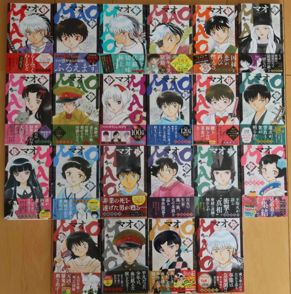 ジャンプコミックス全巻セット 5種＋α ムヒョ 黒子のバスケ