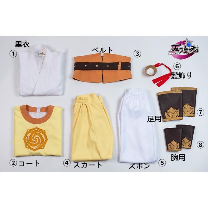 【コスプレ】魔道祖師 金凌 公式衣装 猫屋