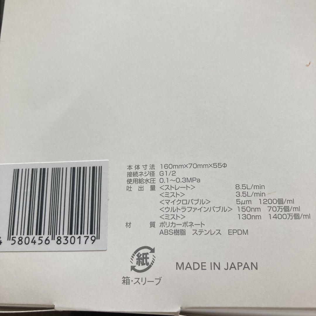 ミラブルプラスウルトラミストシャワーヘッドミラブルplus 9M5rI-m21871203294 豊富な得価