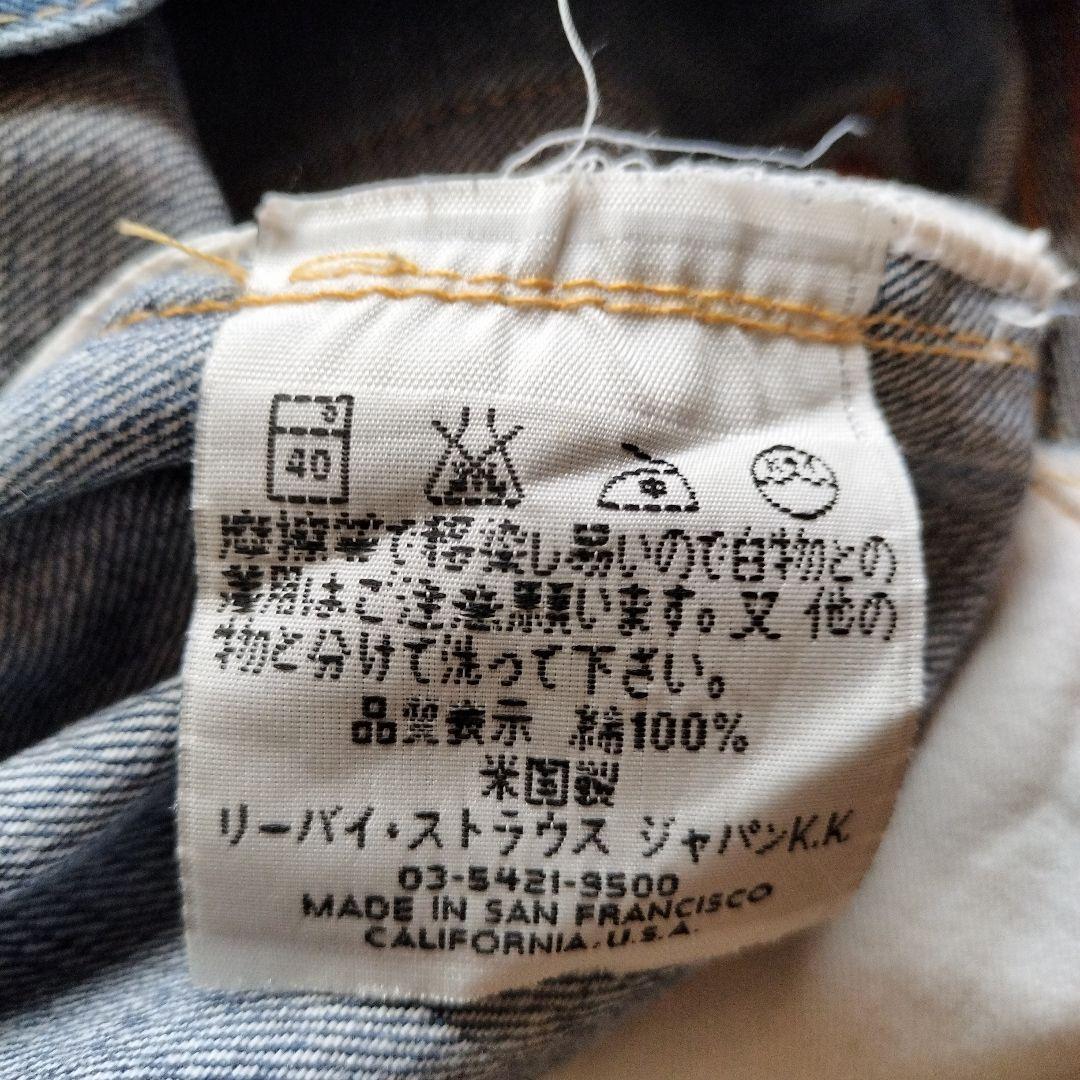 S501xxリーバイス大戦モデルW34L36美品BIGE復刻バレンシアLEVIS