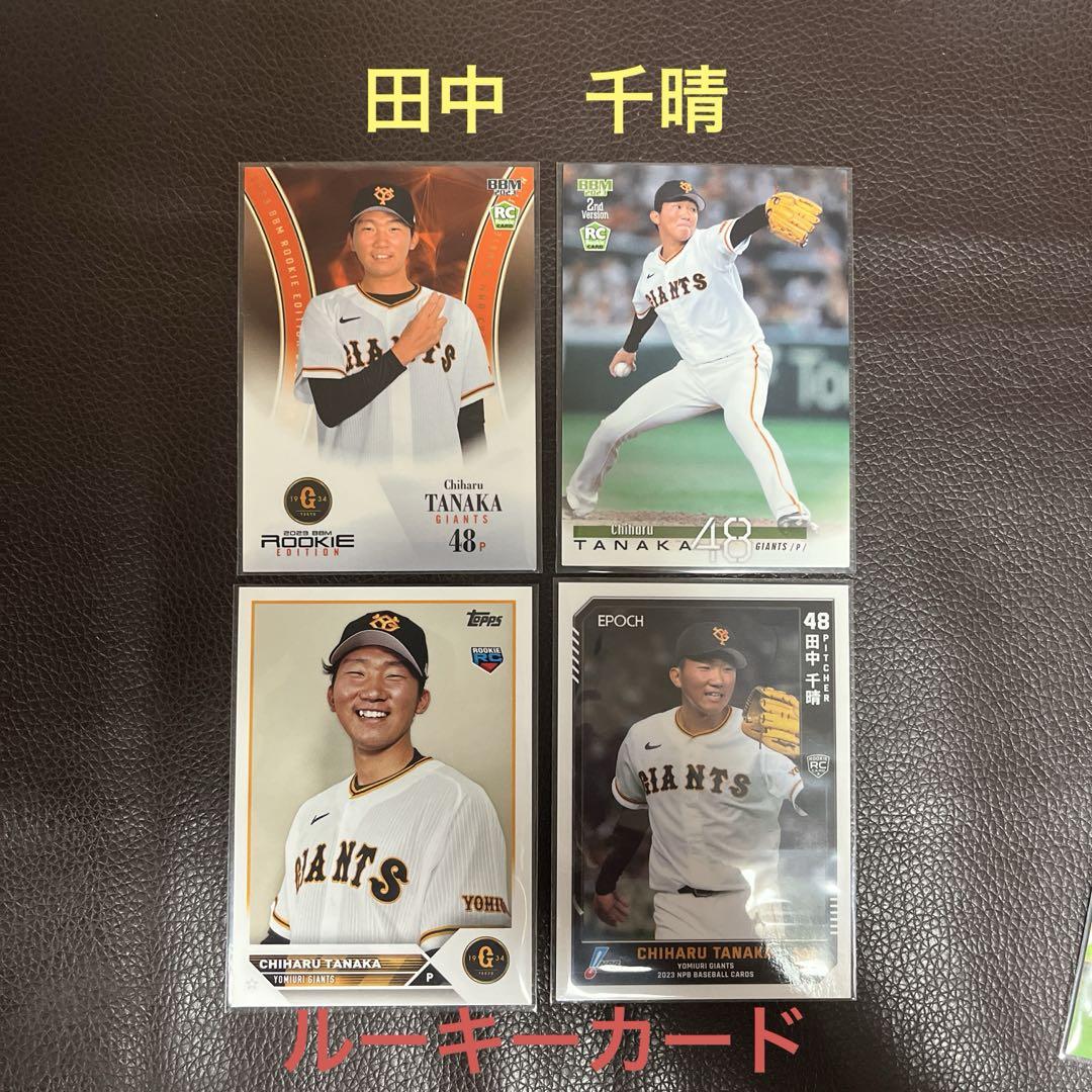 ジャイアンツOBカードまとめ売り ドリームオーダー ジャイアンツ まとめ売りセット - メルカリ