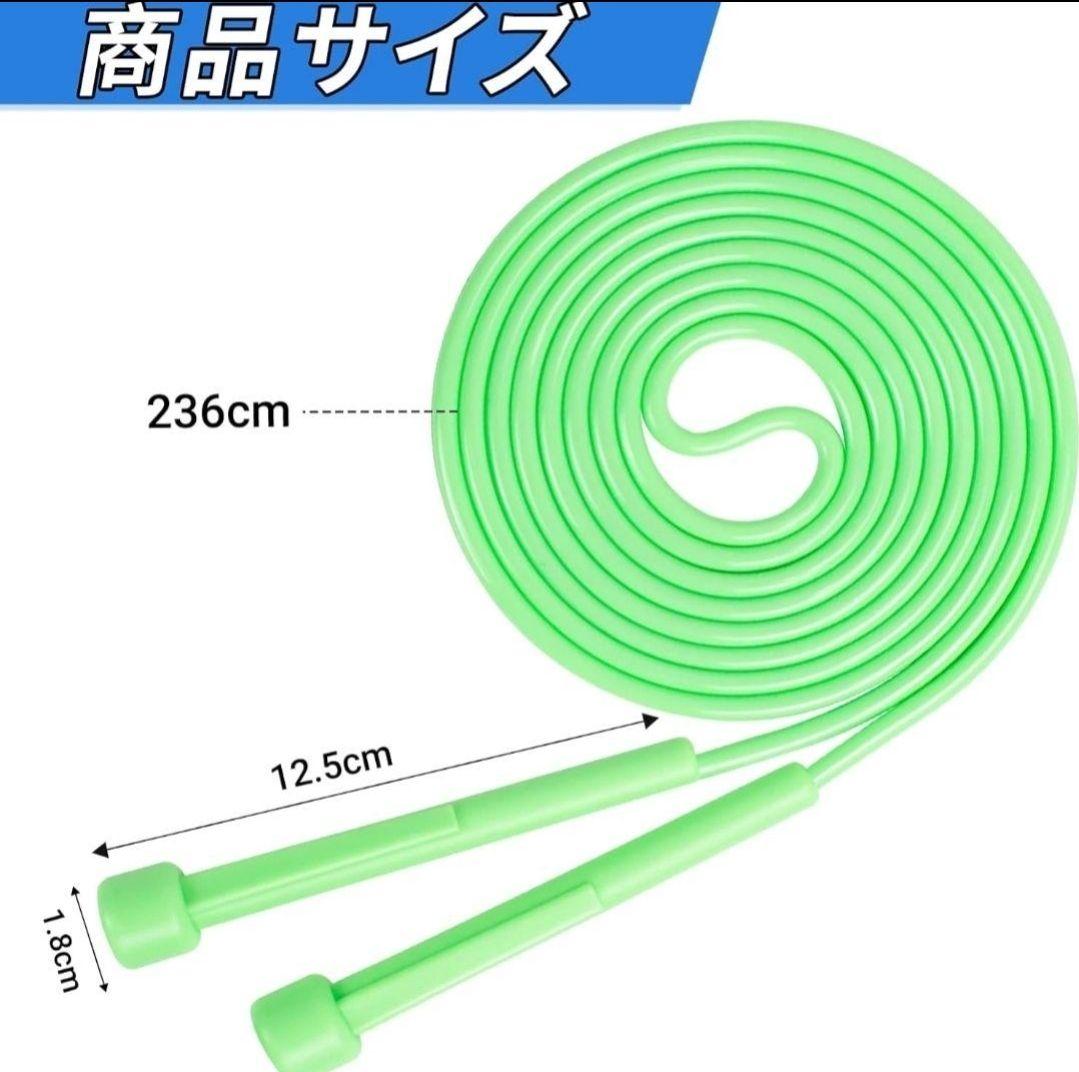 縄跳び ビーズロープ セット なわとび ねじれ防止 長さ調整 グリーン パープル 縄跳び ビーズロープ セット なわとび ねじれ防止 長さ調整 グリーン パープル