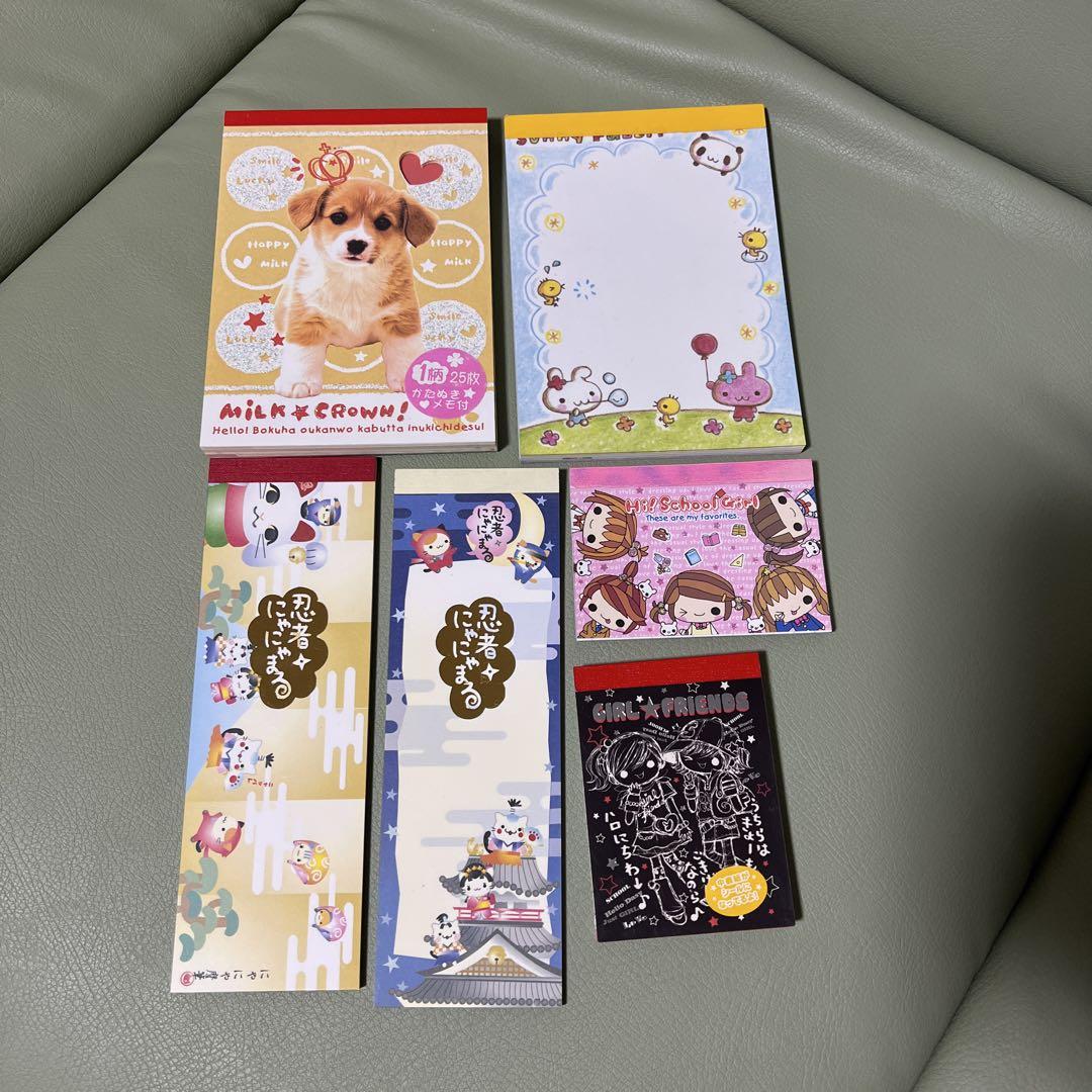 平成レトロ メモ帳 6冊セット - メルカリ