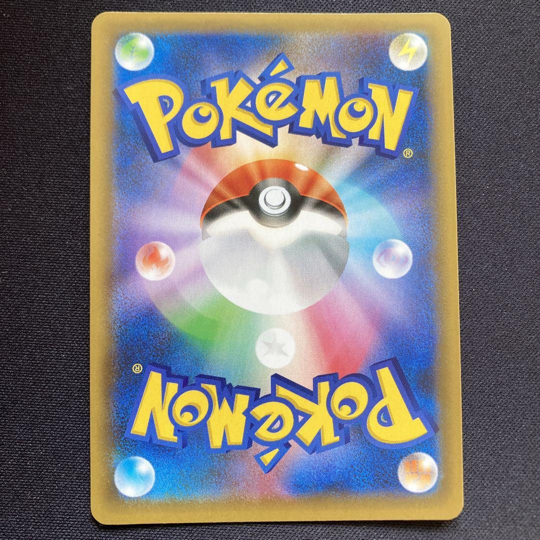 ポケモンカード　ブラッキー　スター