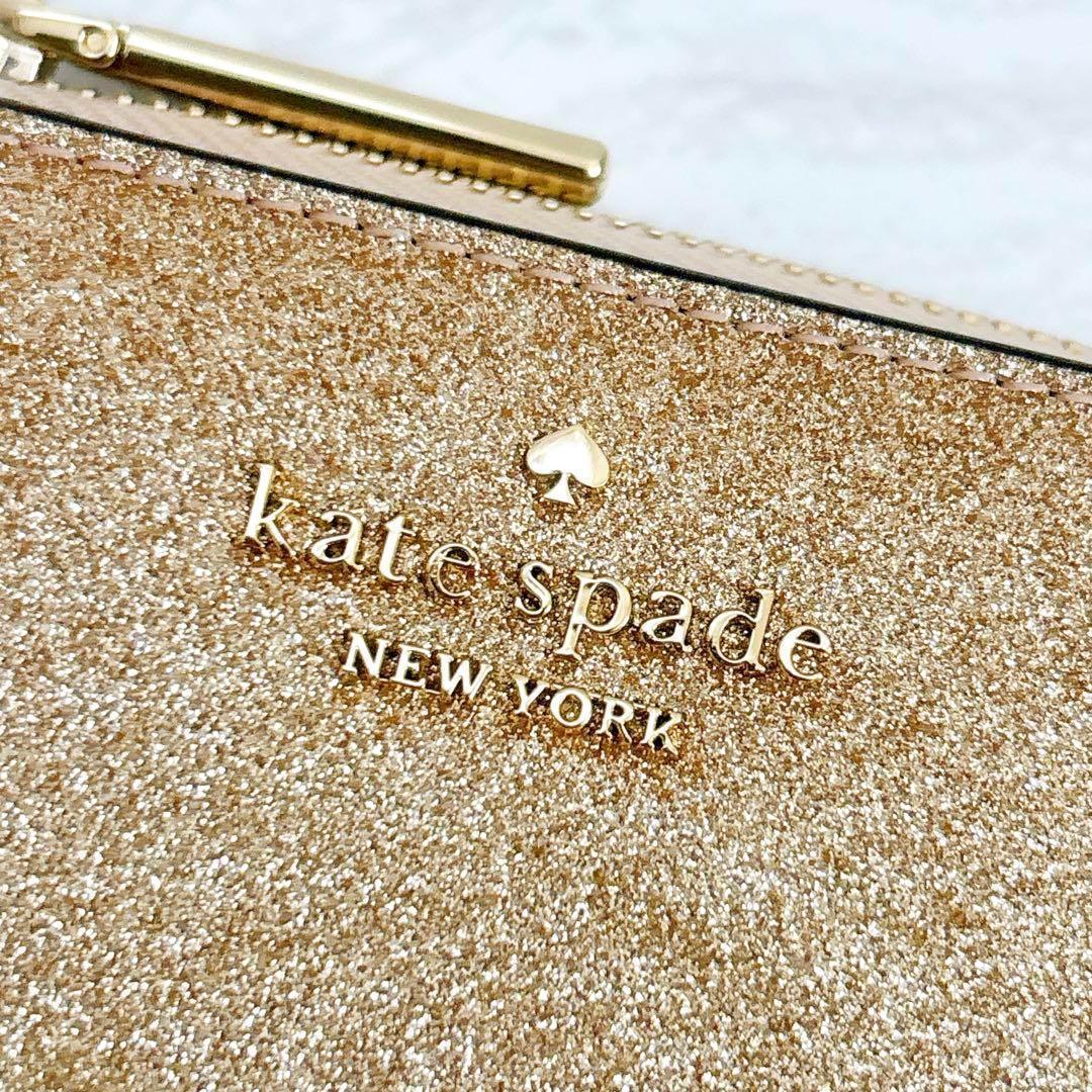 美品》KATE SPADE グリッター 二つ折り財布 ラメ ゴールド ロゴ