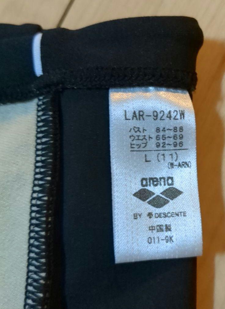【おまけ付き】アリーナ　レディースセパレート水着　Lサイズ