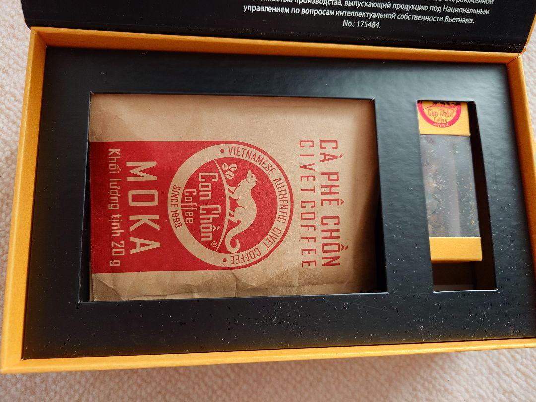 コピルアク ジャコウネコ ベトナム 100g Luwak coffee