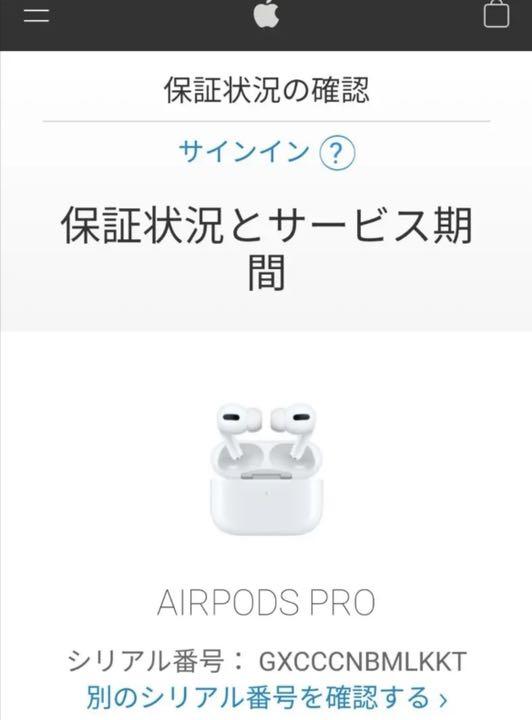 得価人気 a43 エアーポッズ プロ AirPods Pro 充電ケースのみ YGJaL-m21874102370 お得2022