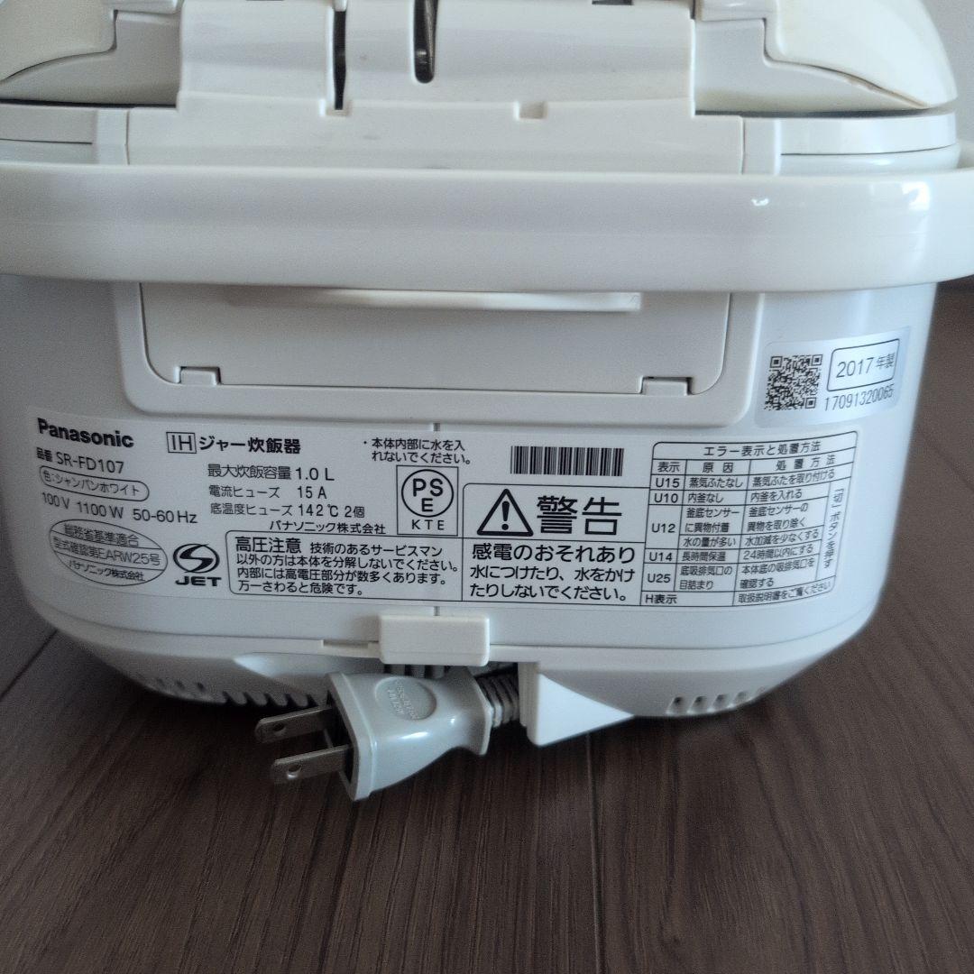 パナソニック SR-FD107 IH炊飯器 5.5合炊き 2017年製 パナソニック SR-FD107-W IHジャー炊飯器（5.5合） シャンパン