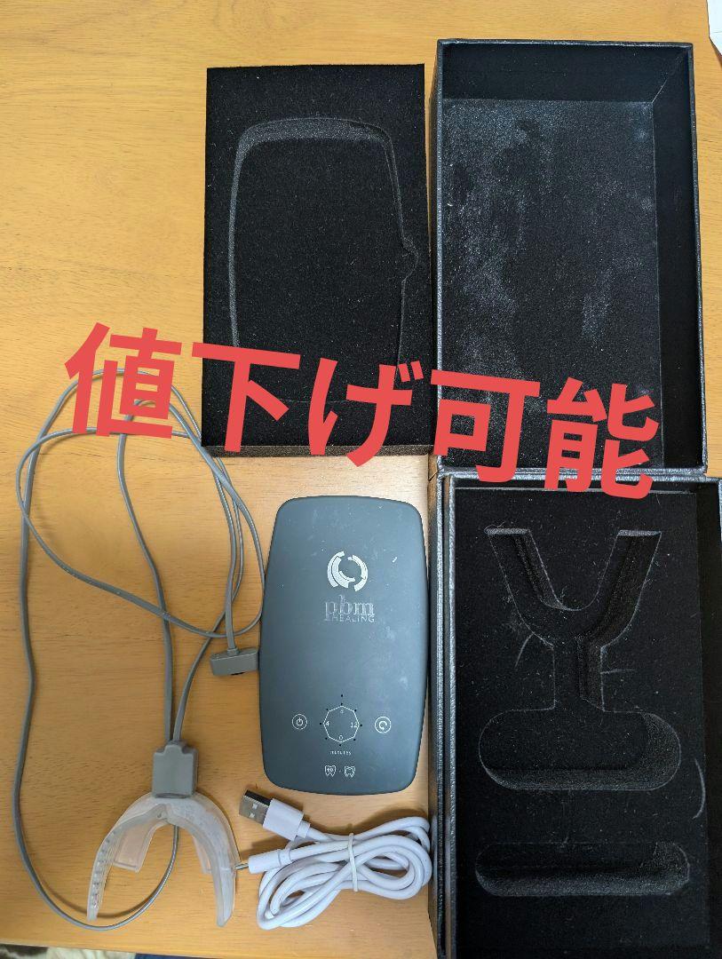 pbm HEALING Extended オーラルケア pbm HEALING Extended オーラルケア