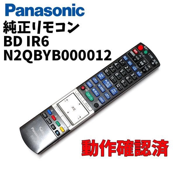 KN103 美品 動作品 パナソニック純正 BD ブルーレイリモコン IR6