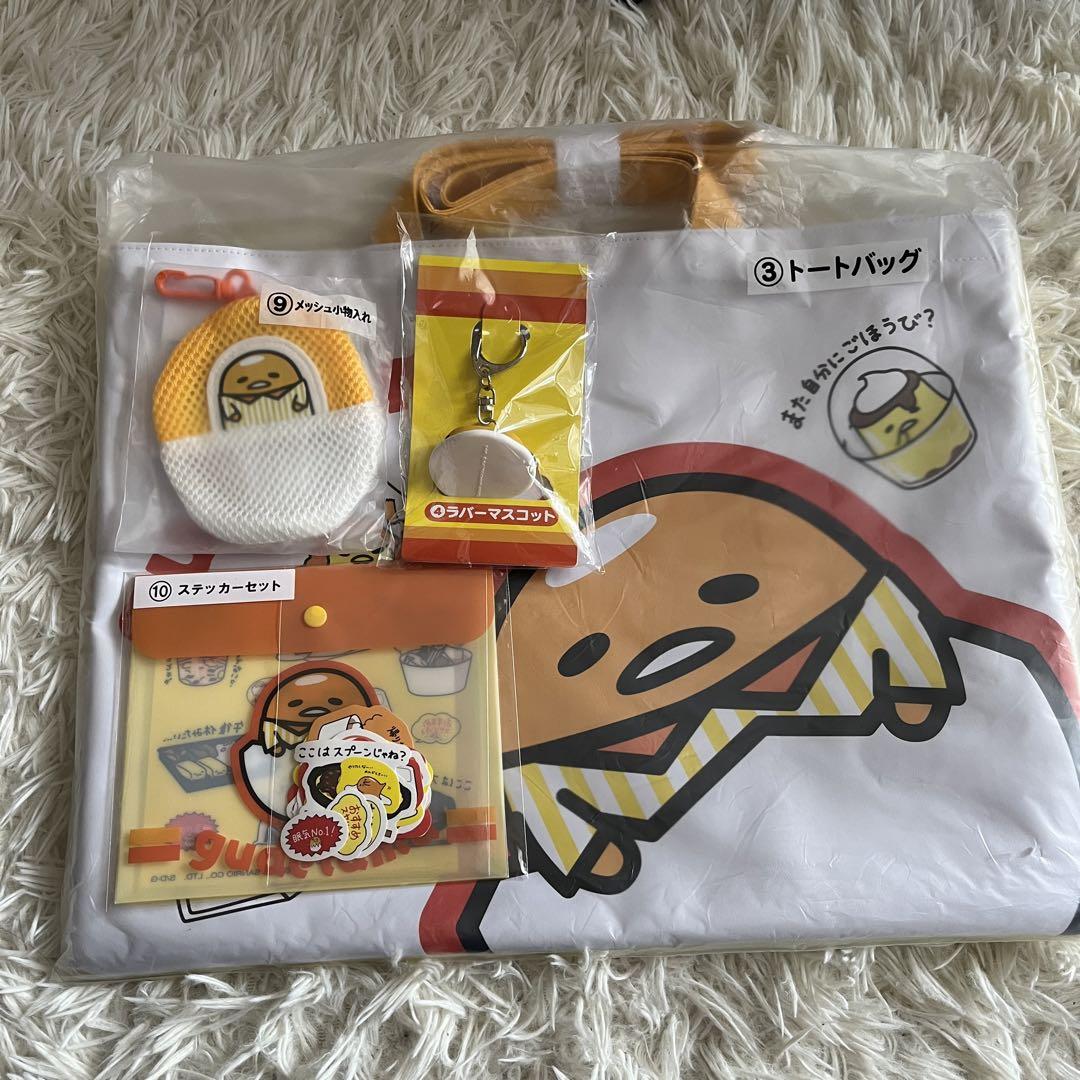 中部 ぐでたま デザイン 華麗 一番くじ サンリオ キャリーケース