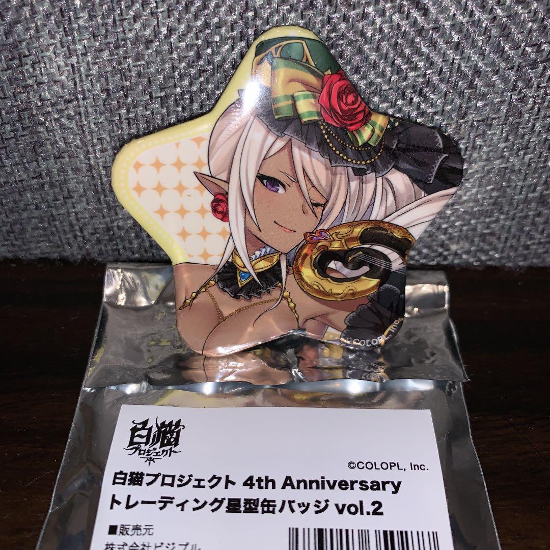 メルカリ 白猫プロジェクト 缶バッジ レーラ キャラクターグッズ 400 中古や未使用のフリマ メルカリ 白猫プロジェクト 缶バッジ レーラ キャラクターグッズ 400 中古や未使用のフリマ