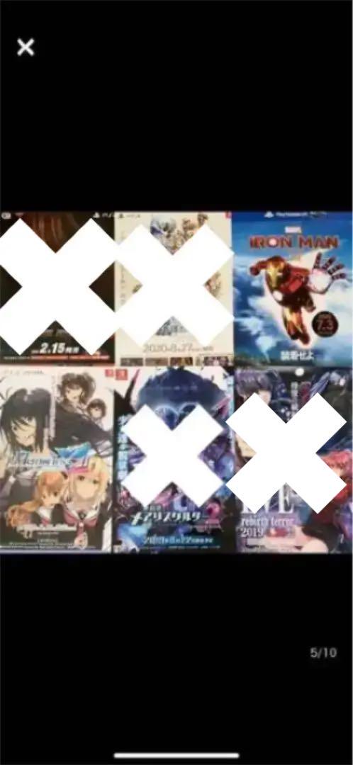 ゲーム広告ポスター j6OhS-m21877413572 特価定番