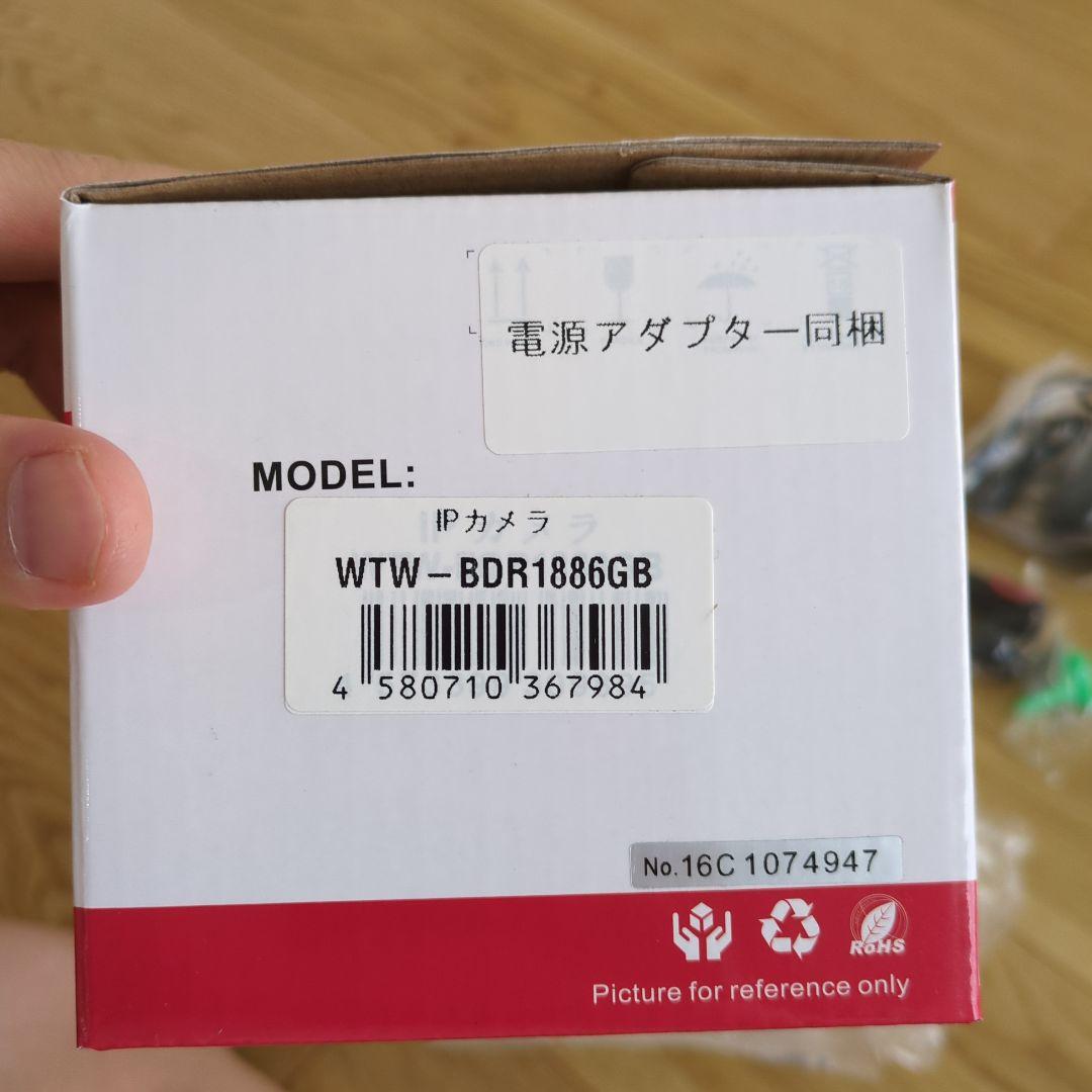 防犯カメラ　塚本無線　WTW-BDR1886GB