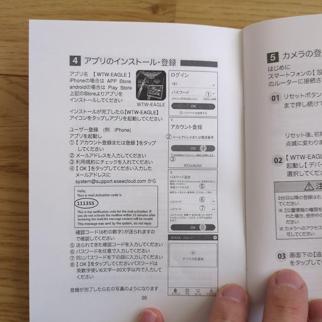 防犯カメラ　塚本無線　WTW-BDR1886GB