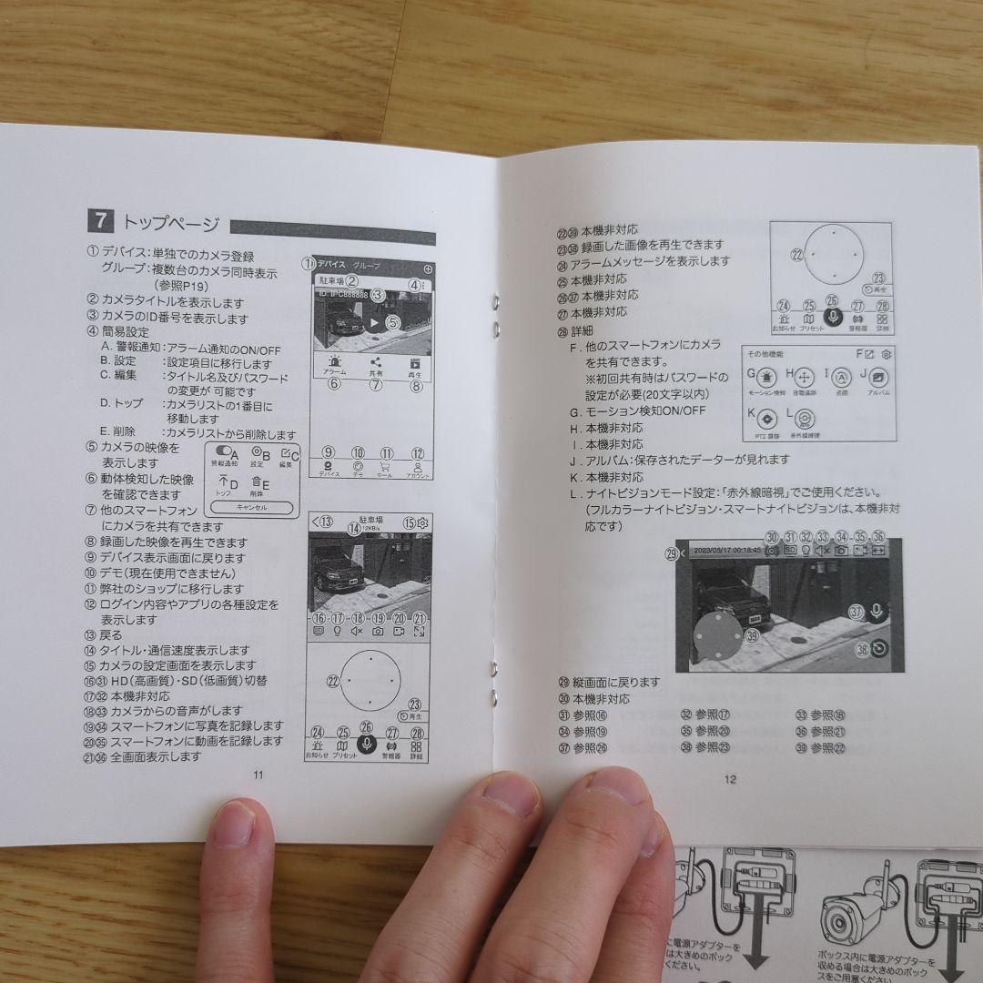 防犯カメラ　塚本無線　WTW-BDR1886GB